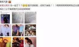 赵五儿最新爆料小鲜肉